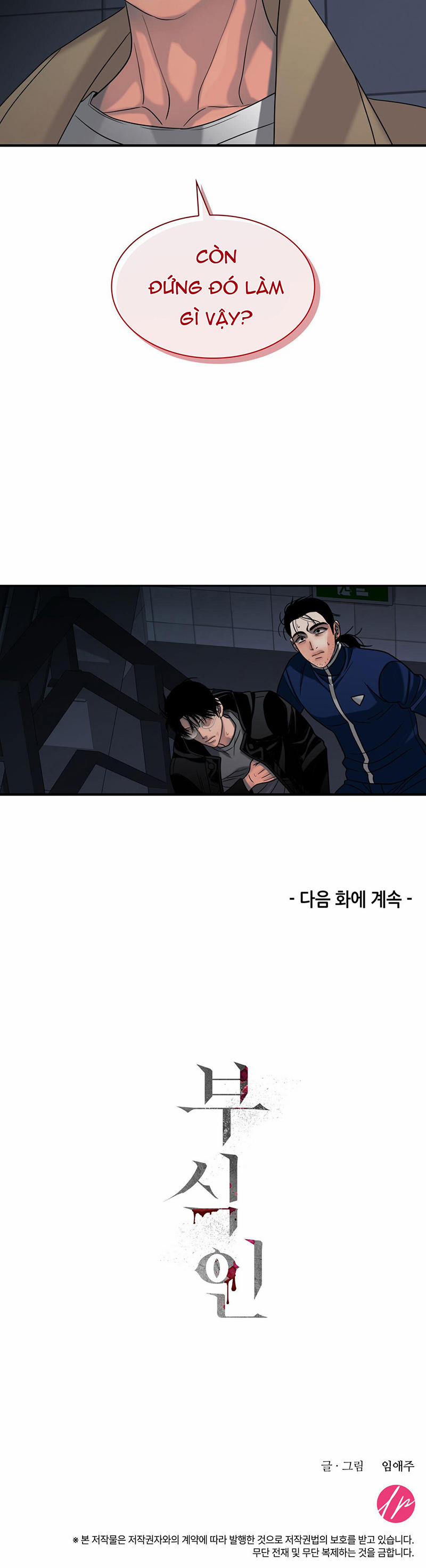 Thây Ma Trỗi Dậy 17 trang 21