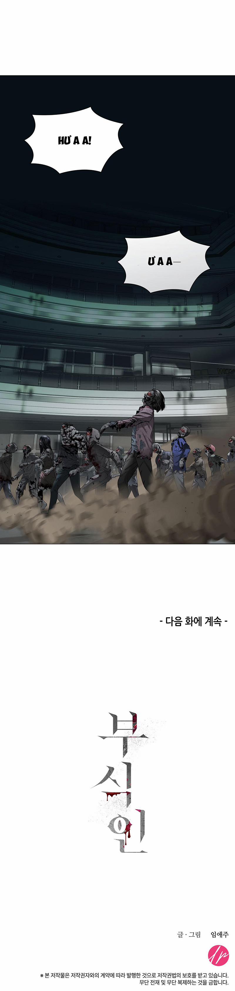 Thây Ma Trỗi Dậy 24 trang 20