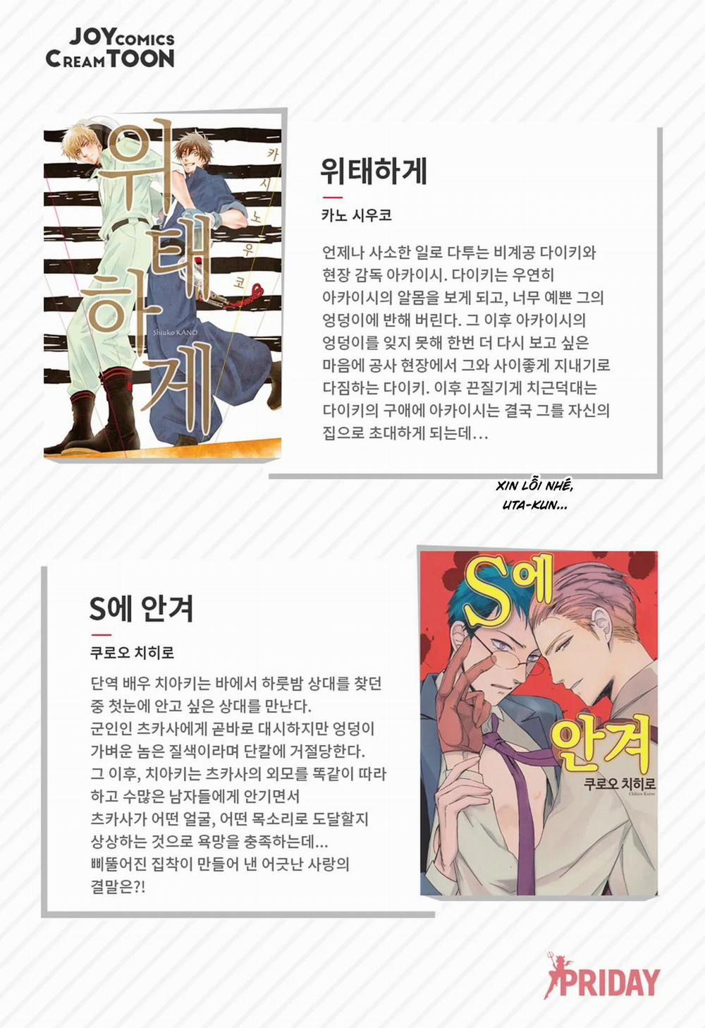 Thầy Ơi, Dạy Em Đi 1 trang 31