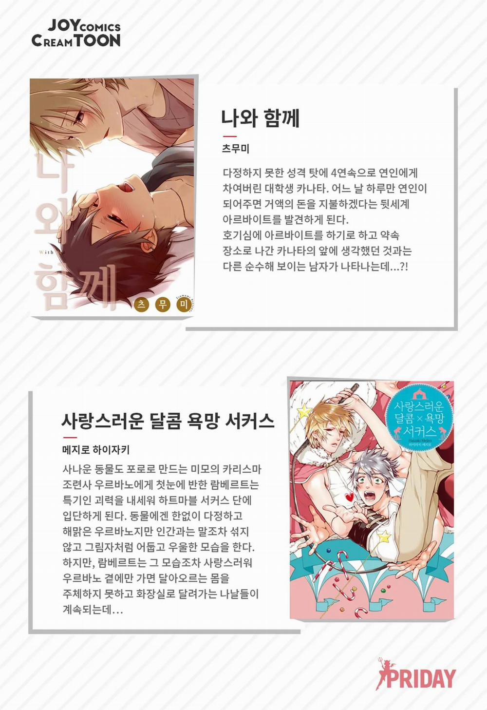 Thầy Ơi, Dạy Em Đi 2 trang 29