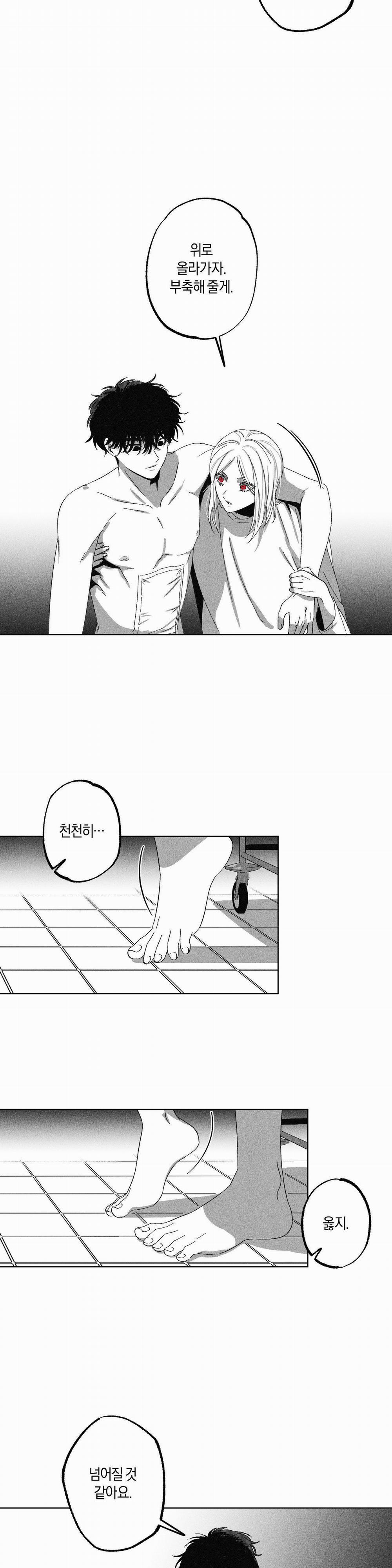 Thầy Ơi, Dạy Em Đi 6 0 6 trang 10