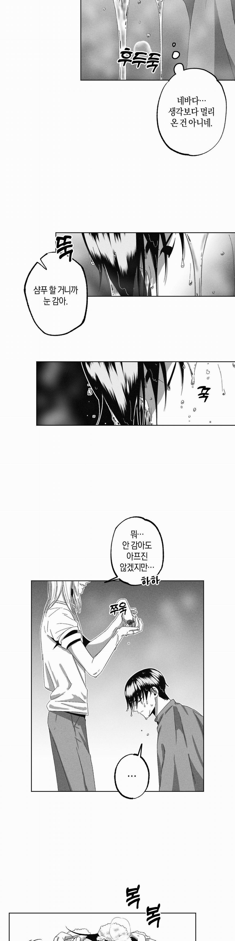 Thầy Ơi, Dạy Em Đi 6 0 6 trang 18