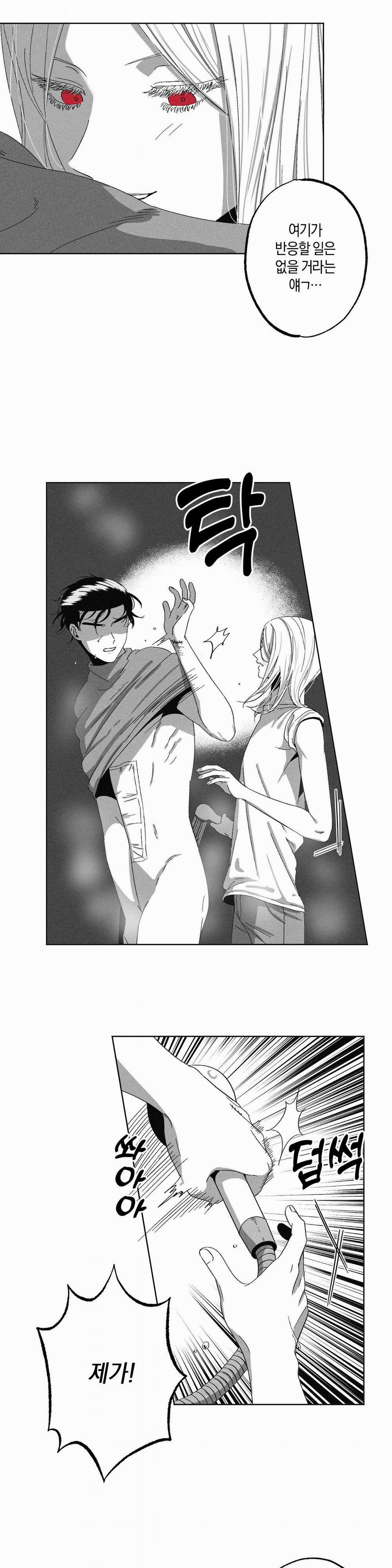 Thầy Ơi, Dạy Em Đi 6 0 6 trang 26