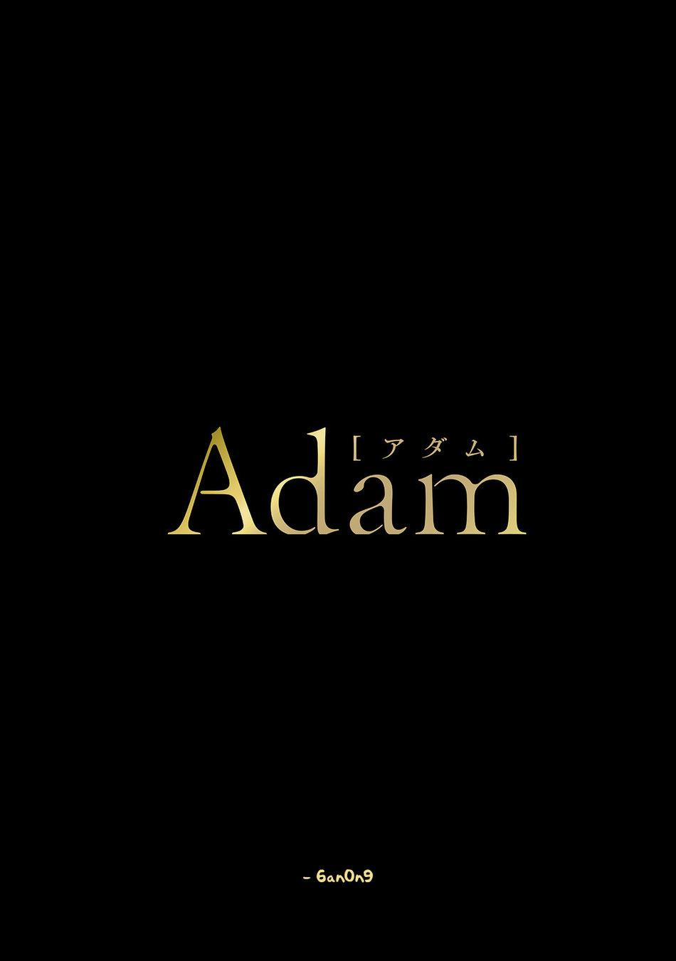 Thầy Ơi Hãy Ăn Em Trên Giường Nhé 1 trang 1