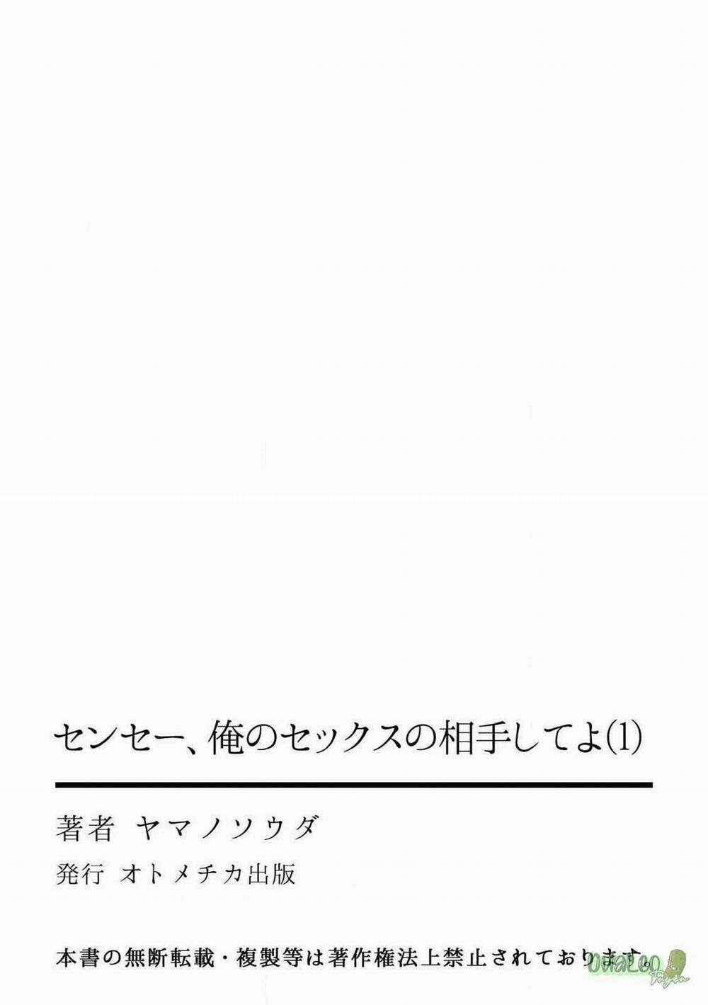 Thầy Ơi, Làm Bạn Tình Của Em Đi! 1 trang 28