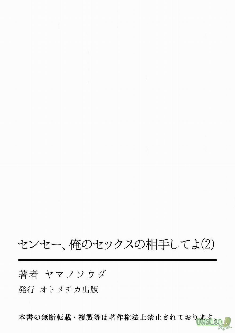 Thầy Ơi, Làm Bạn Tình Của Em Đi! 2 trang 28