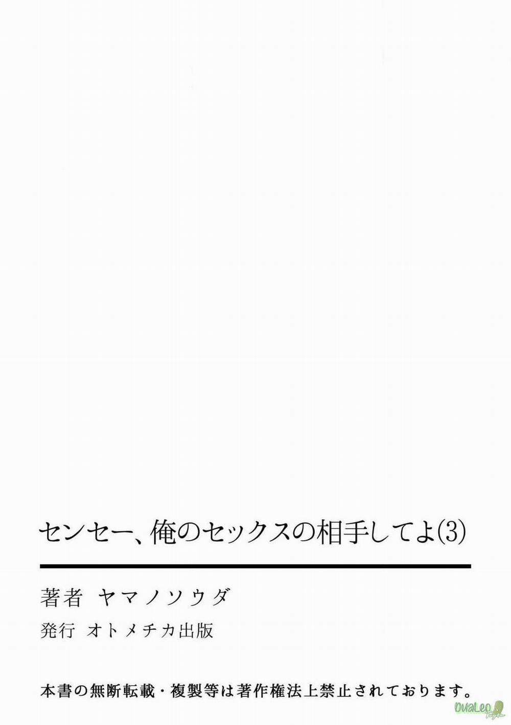 Thầy Ơi, Làm Bạn Tình Của Em Đi! 3 trang 28