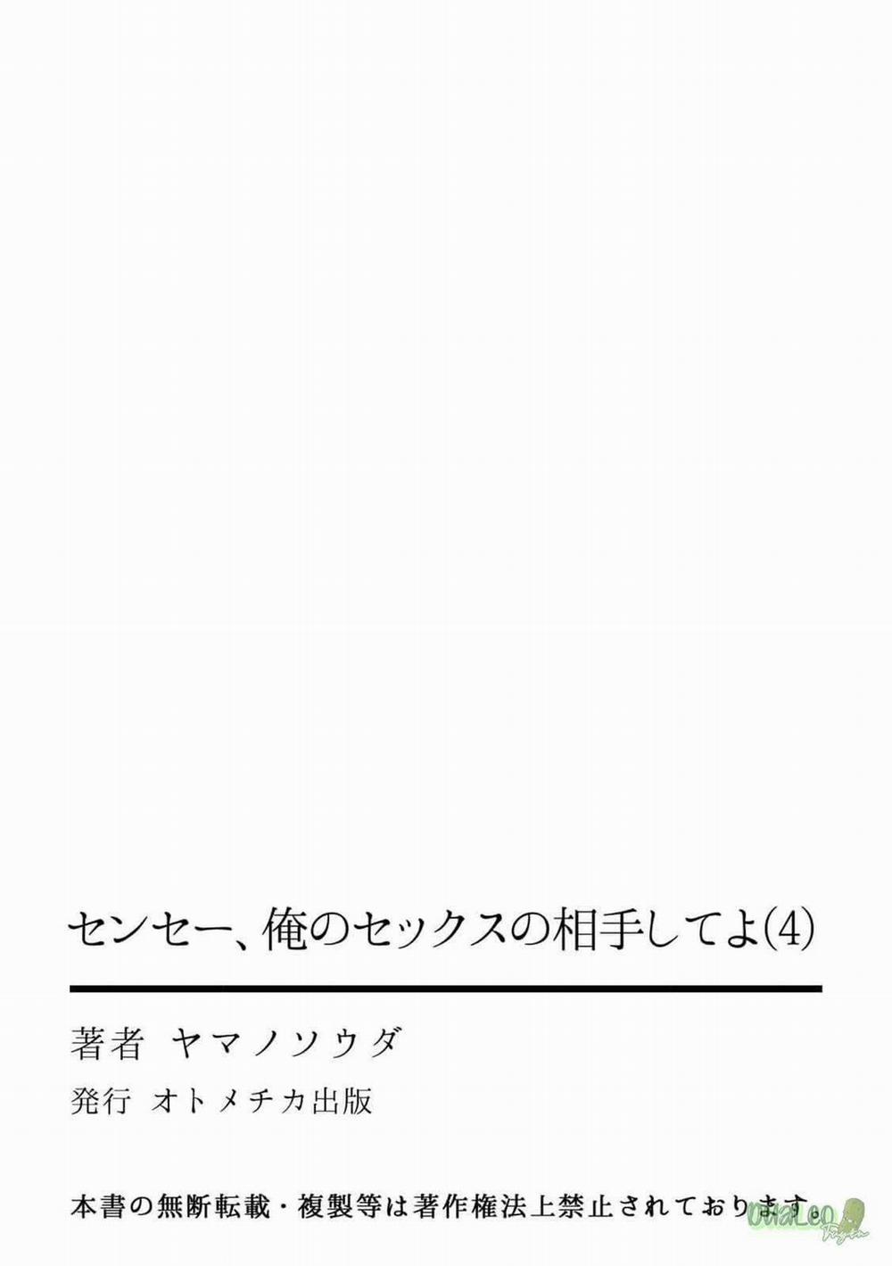 Thầy Ơi, Làm Bạn Tình Của Em Đi! 4 trang 28