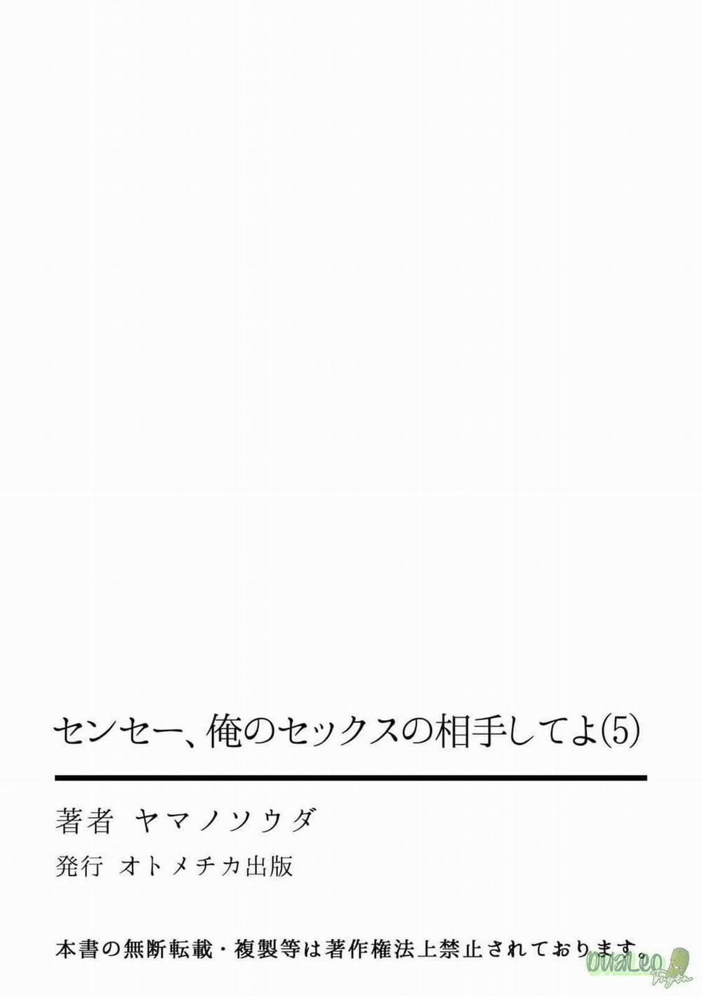 Thầy Ơi, Làm Bạn Tình Của Em Đi! 5 trang 27