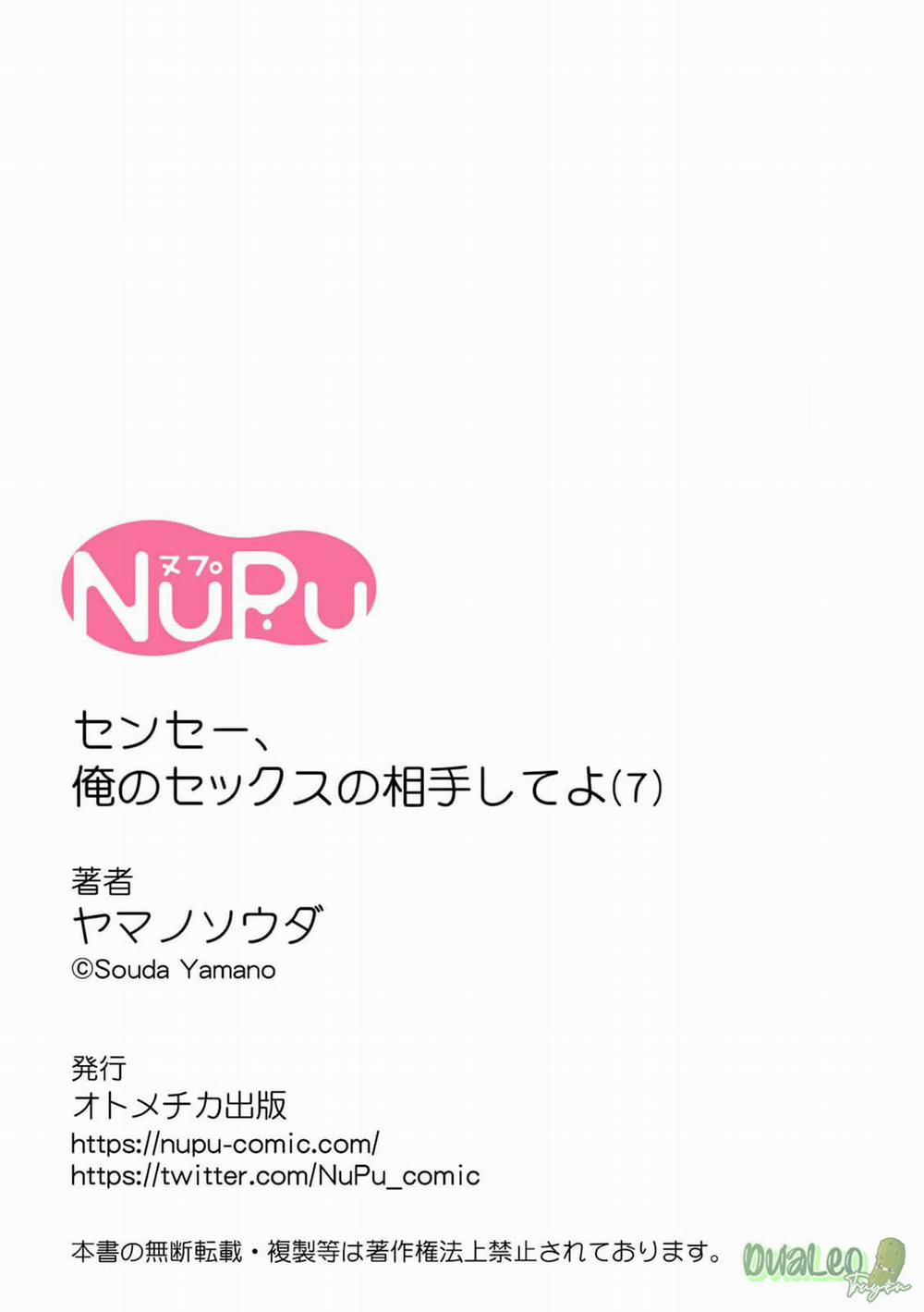 Thầy Ơi, Làm Bạn Tình Của Em Đi! 7 trang 27