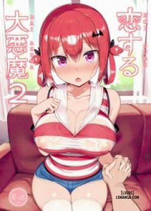 Đọc truyện tranh The Archdemon In Love 2