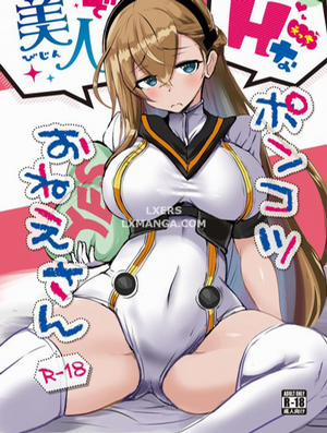 Đọc truyện tranh The Beautiful and Clumsy Sister