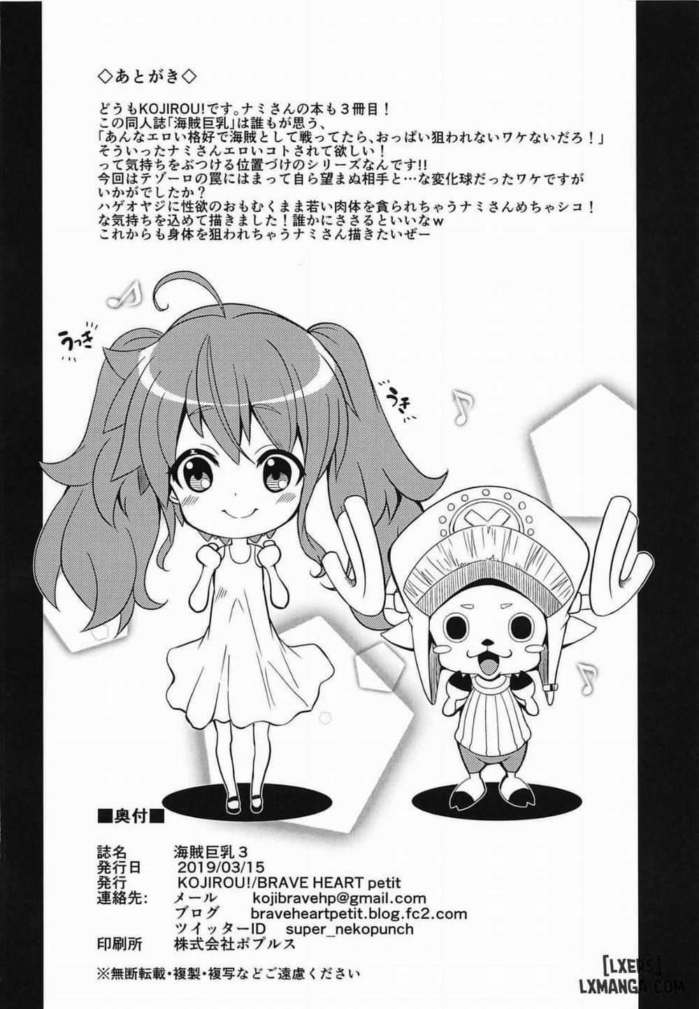 The Big Breasted Pirate 3 Oneshot trang 24