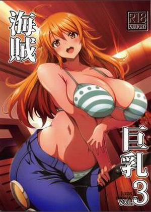 Đọc truyện tranh The Big Breasted Pirate 3