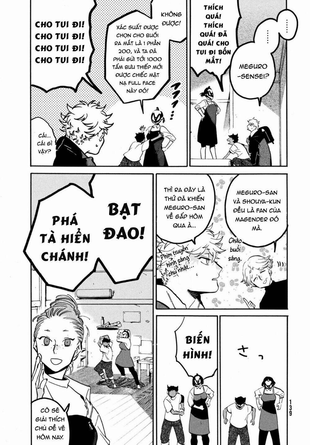 The Blue Period 45 trang 14