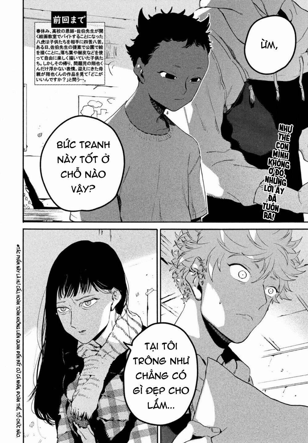 The Blue Period 45 trang 3