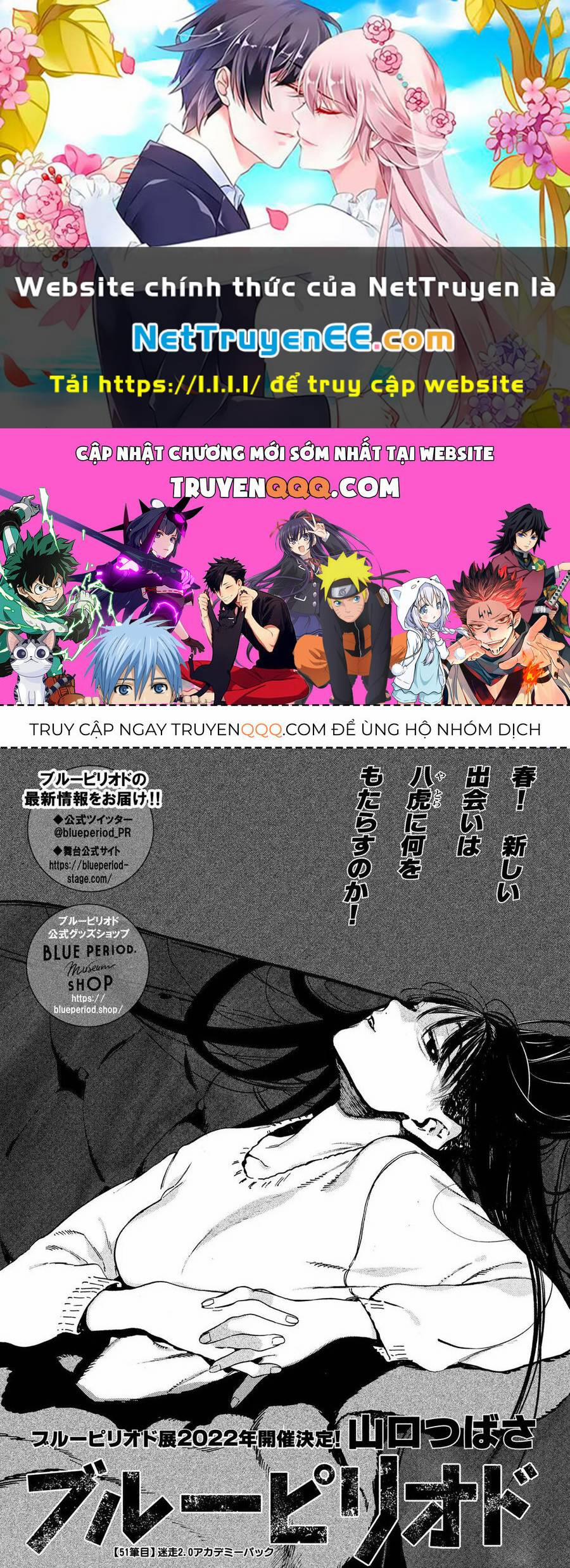 The Blue Period 51 trang 0