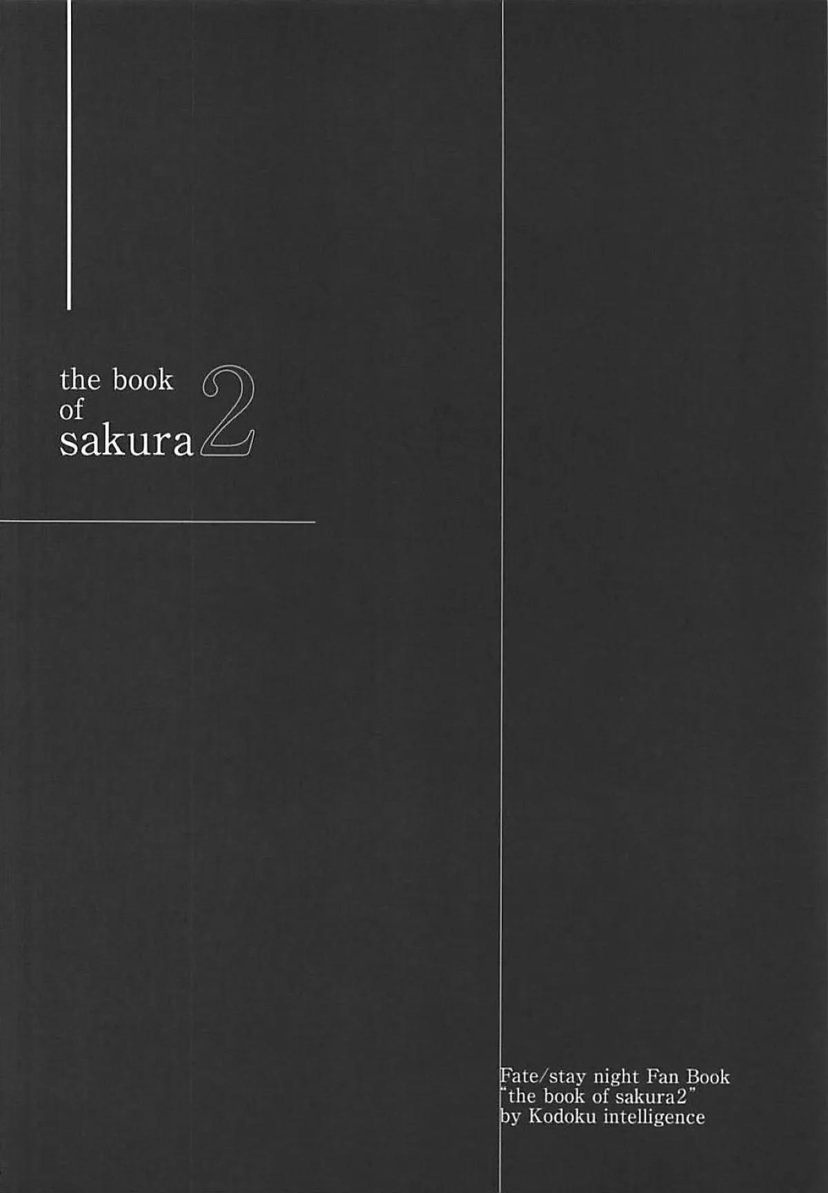 The Book Of Sakura 2 (Fate/Stay Night) OneShot trang 4