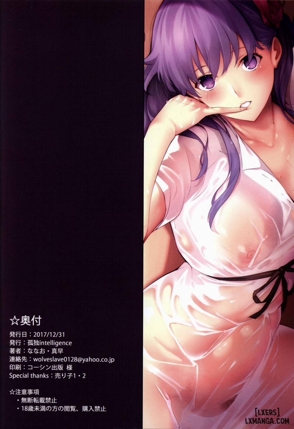 THE BOOK OF SAKURA Oneshot trang 17