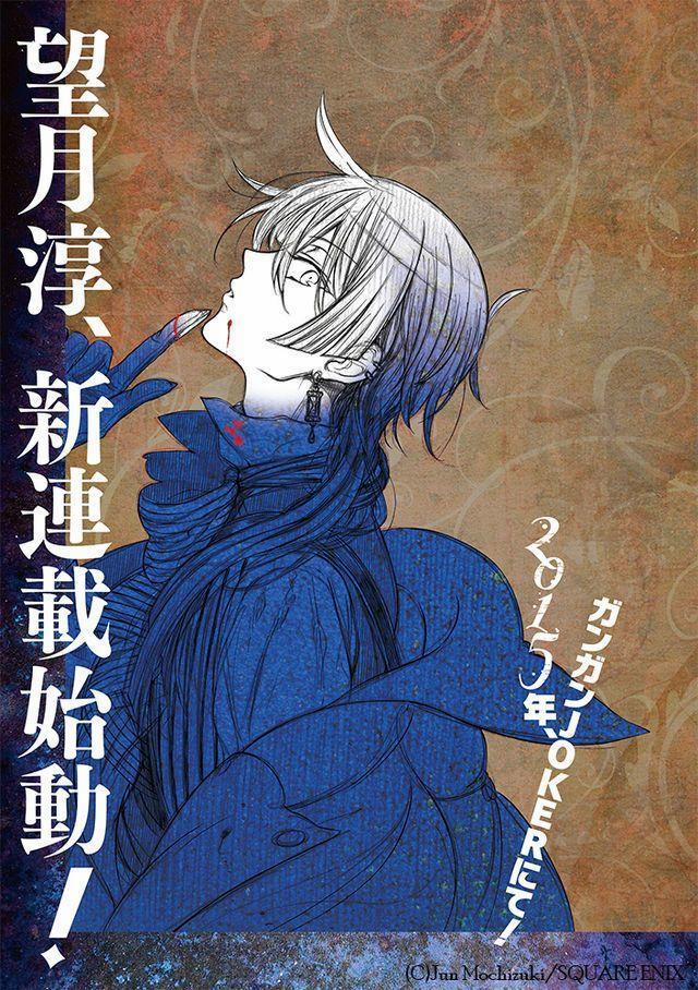 The Case Study Of Vanitas 1 trang 0