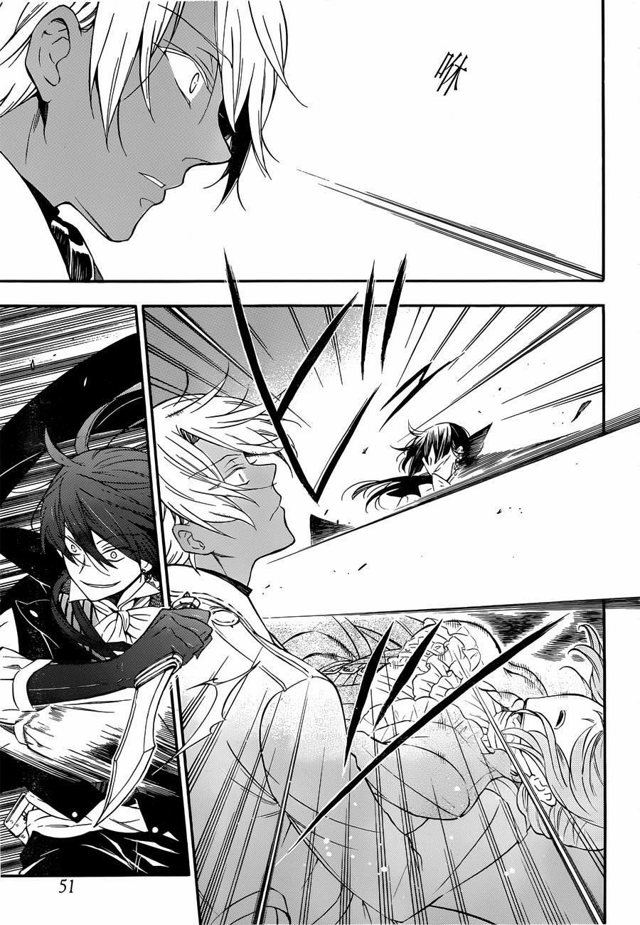 The Case Study Of Vanitas 1 trang 30