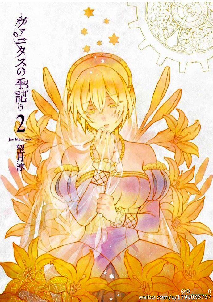 The Case Study Of Vanitas 11 trang 46