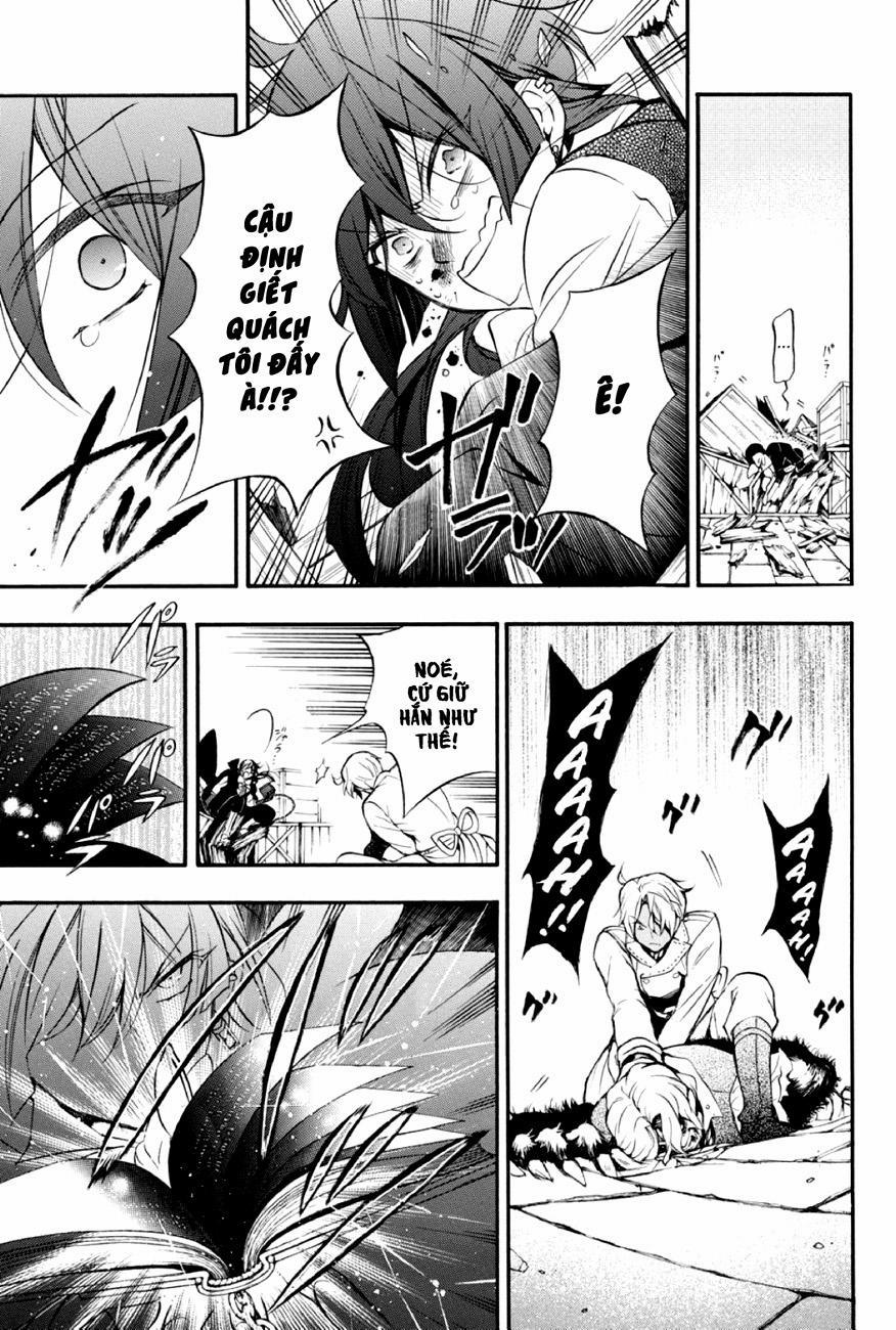 The Case Study Of Vanitas 3 trang 15