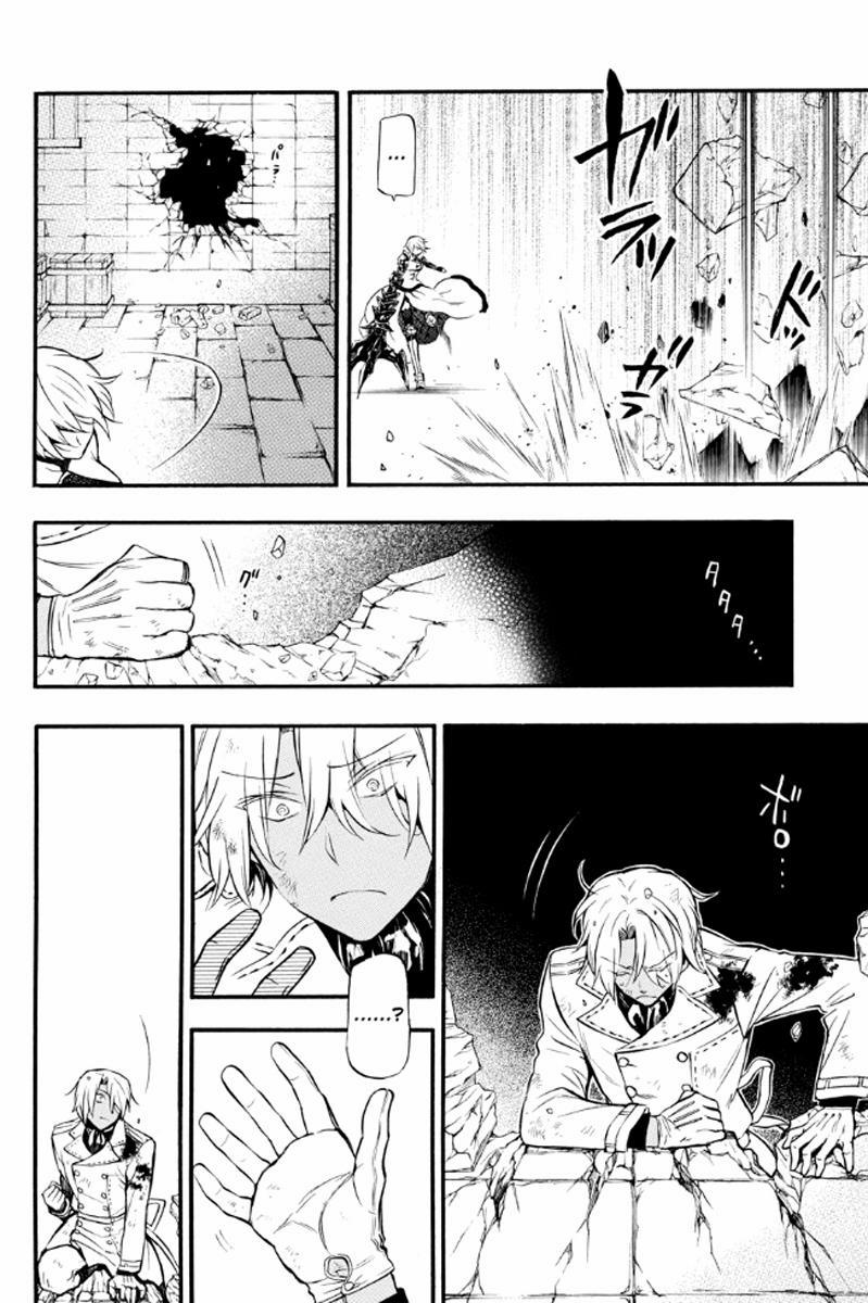 The Case Study Of Vanitas 4 trang 11