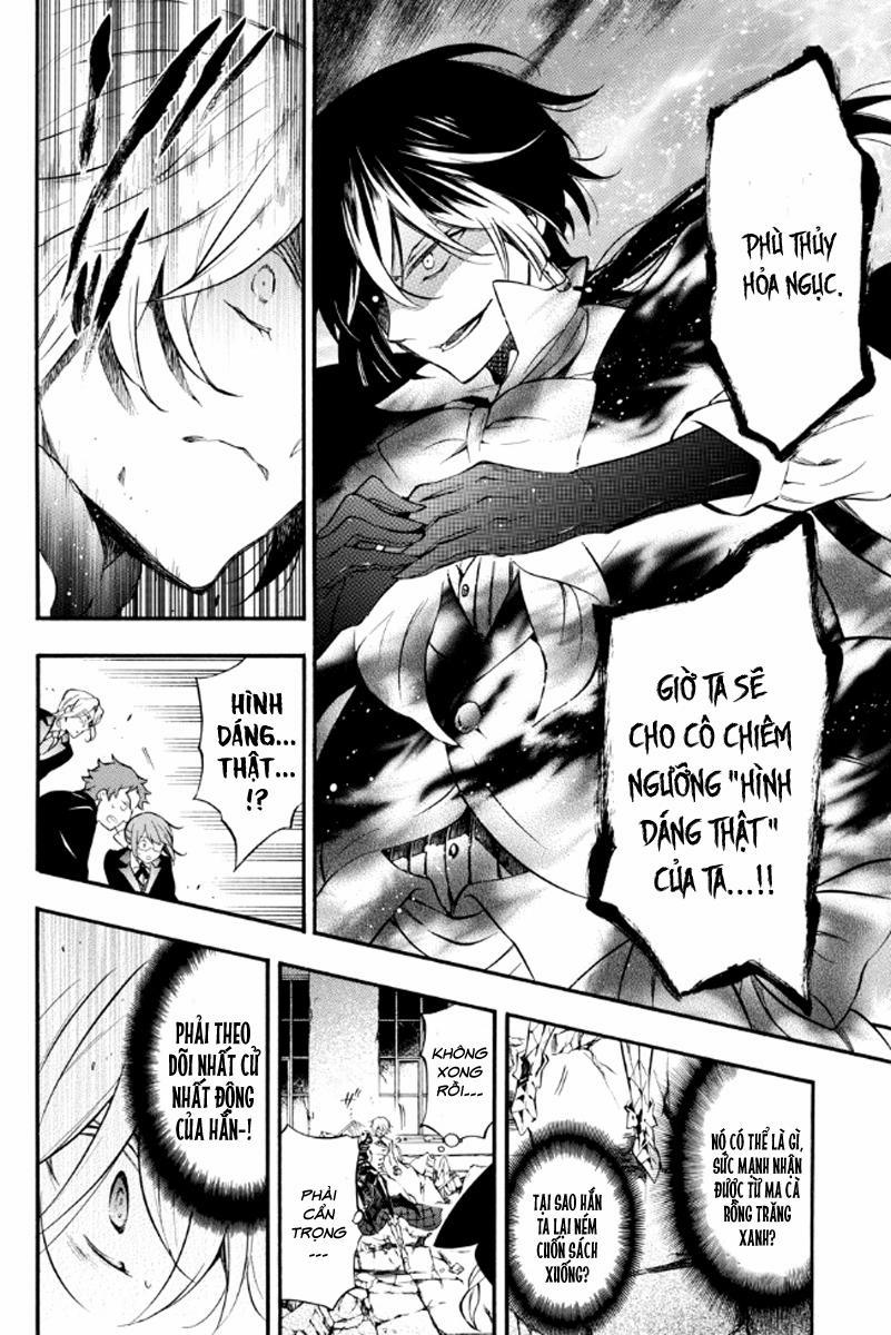 The Case Study Of Vanitas 4 trang 17