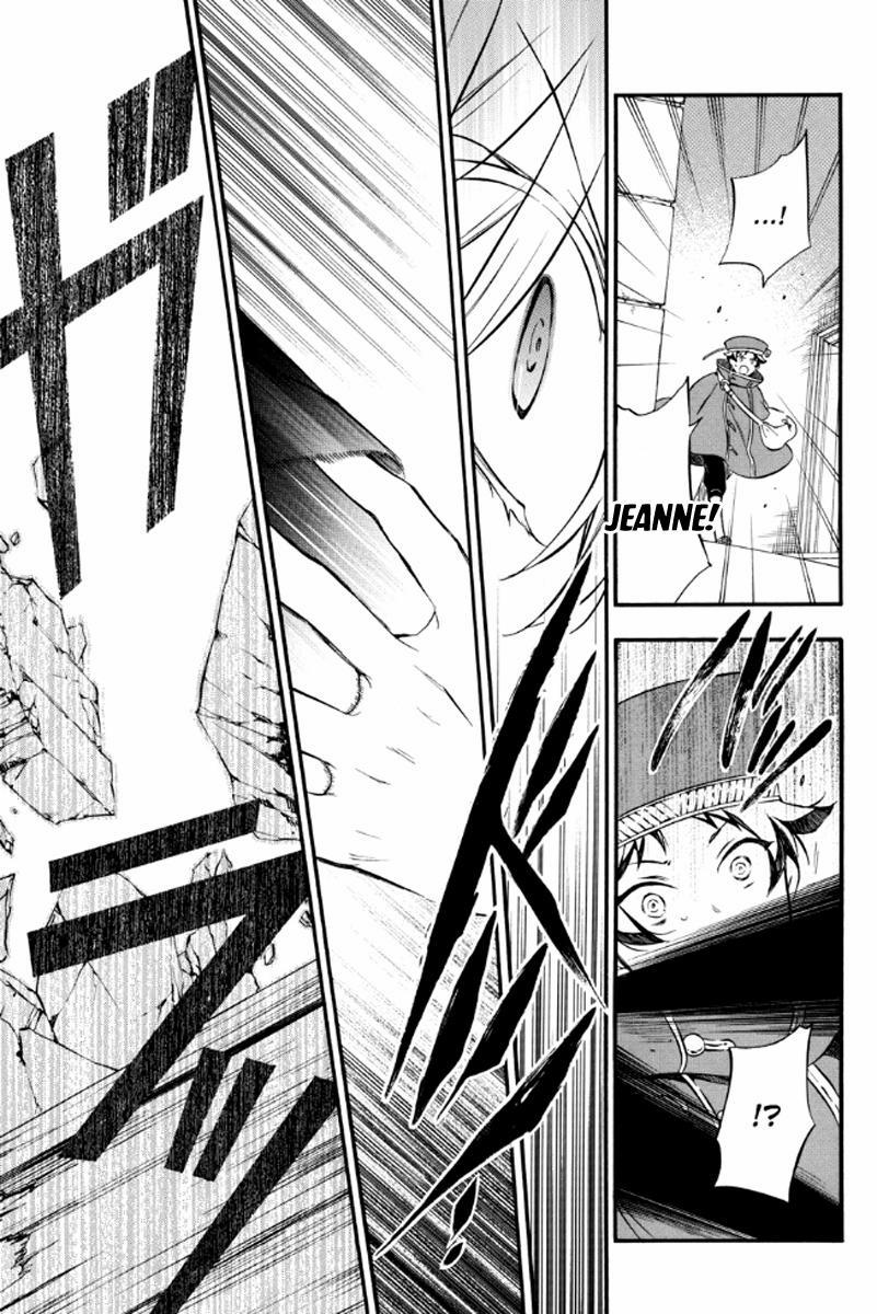 The Case Study Of Vanitas 4 trang 18