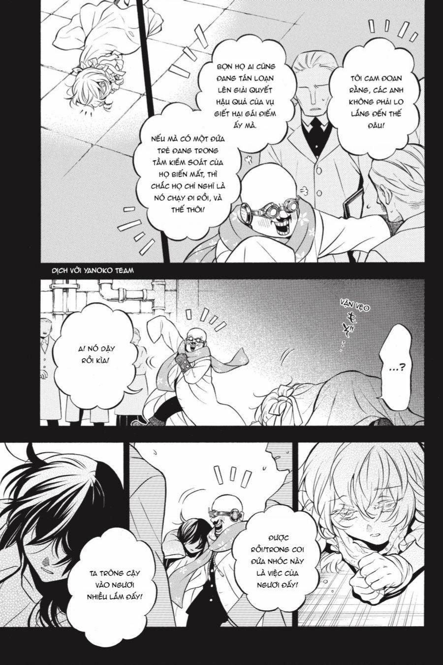 The Case Study Of Vanitas 47 trang 26