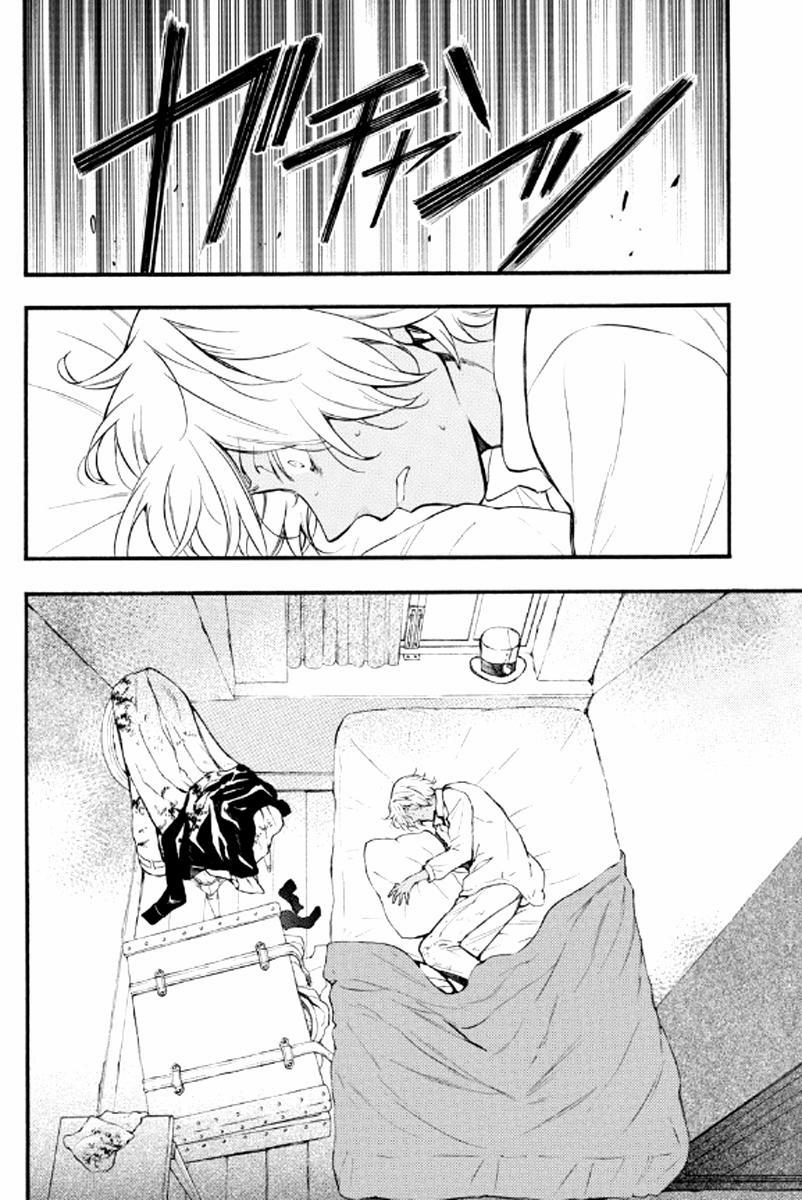 The Case Study Of Vanitas 5 trang 5