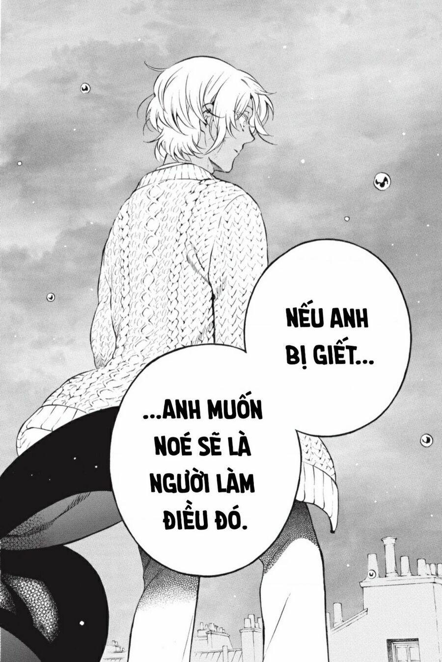 The Case Study Of Vanitas 55.5 trang 19