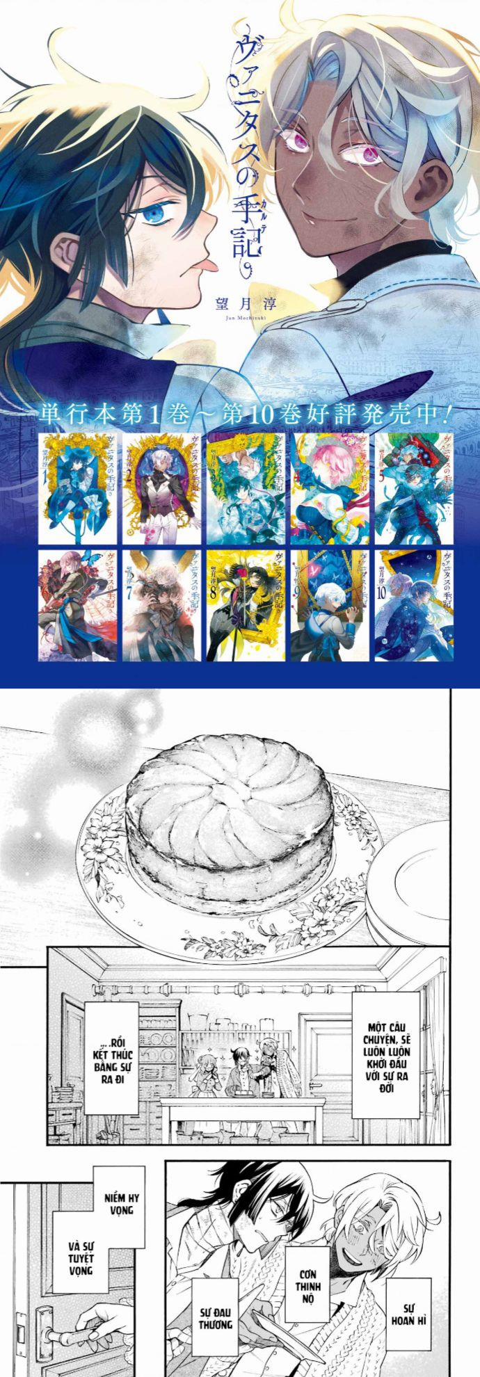 The Case Study Of Vanitas 58 trang 1