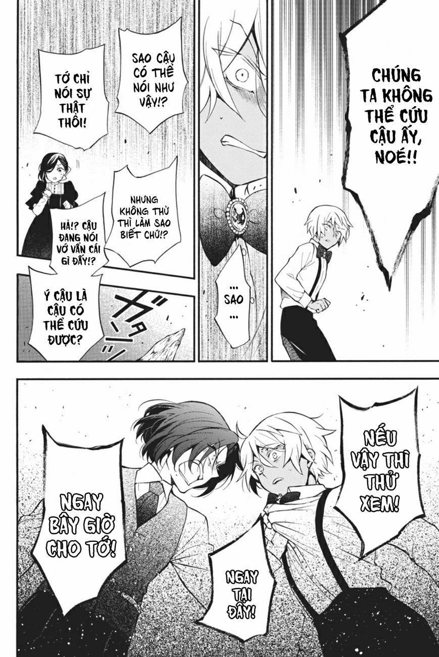 The Case Study Of Vanitas 9 trang 24