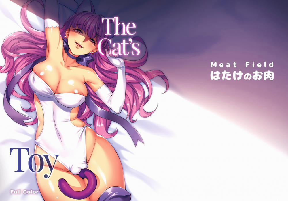 The Cat's Toy (KiraKira☆Pretty Cure A La Mode) Oneshot trang 16