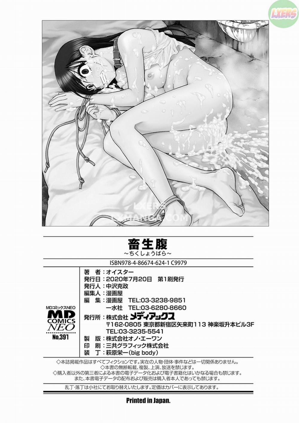 The Chikushou Bara 9 - END trang 24