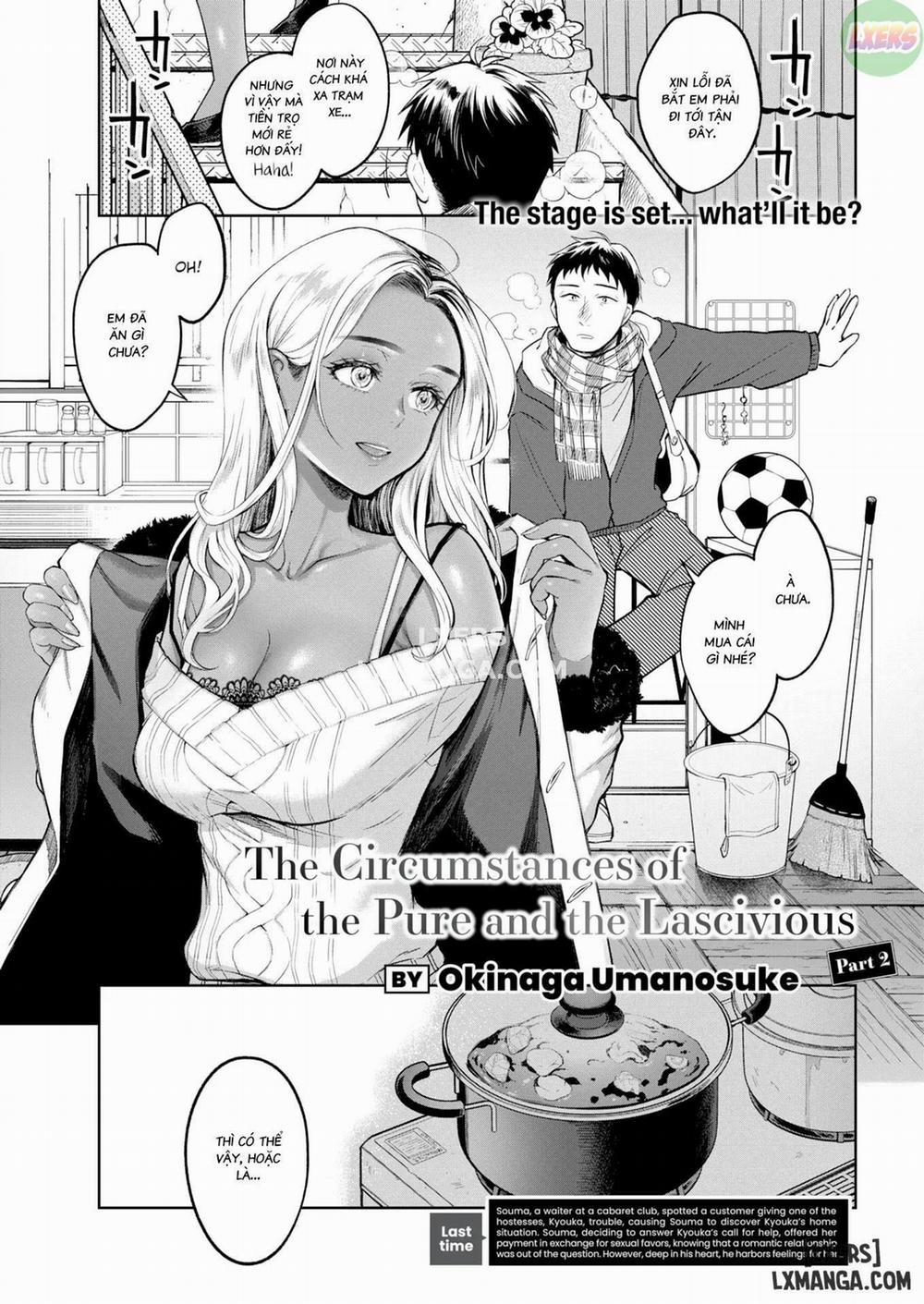 The Circumstances of the Pure and the Lascivious 2 END trang 0