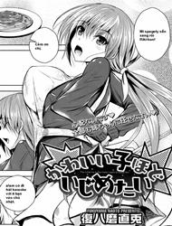 Đọc truyện tranh The Cuter He Is, The More I Want To Tease Him