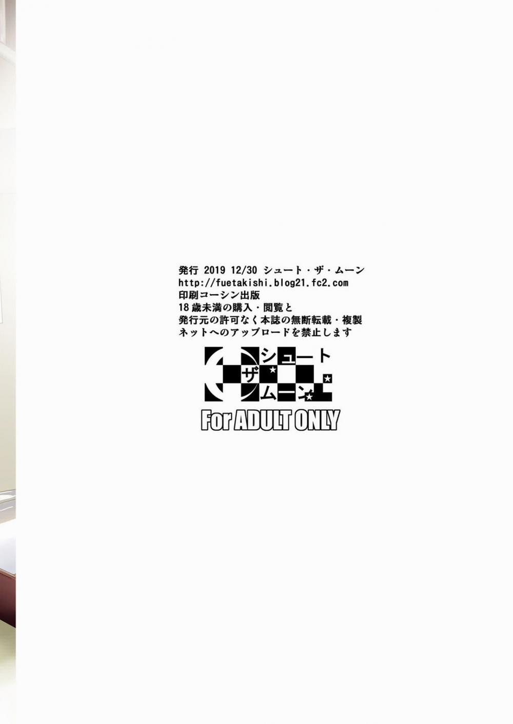 The Downtown Shopping Street's Wife's Holes 1 trang 51