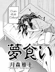 Đọc truyện tranh The Dream Eater