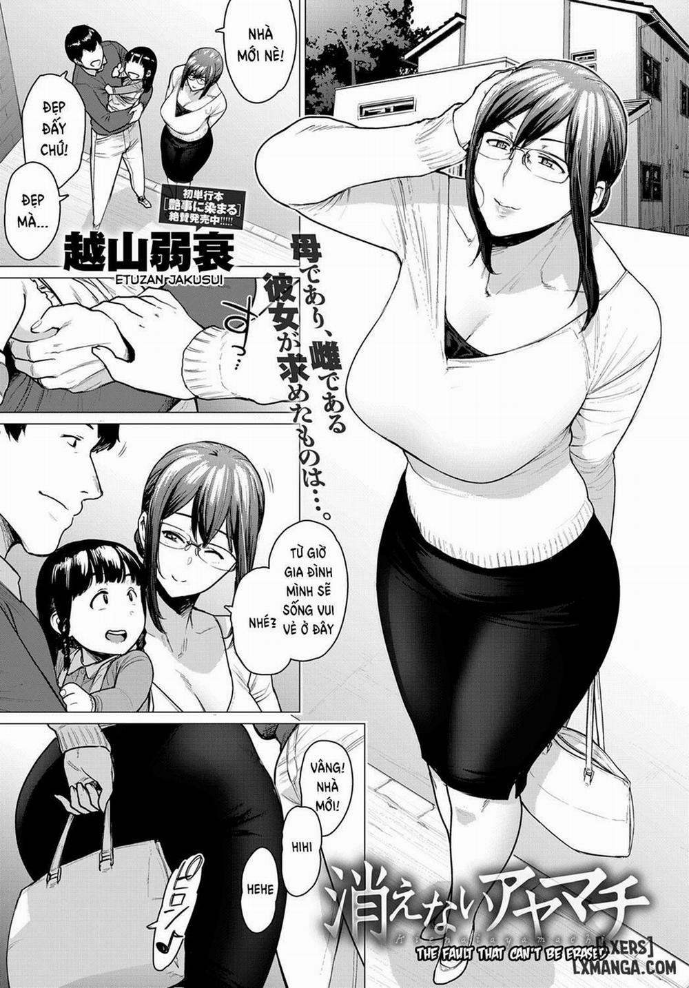 The Fault That Can't Be Erased Oneshot trang 0