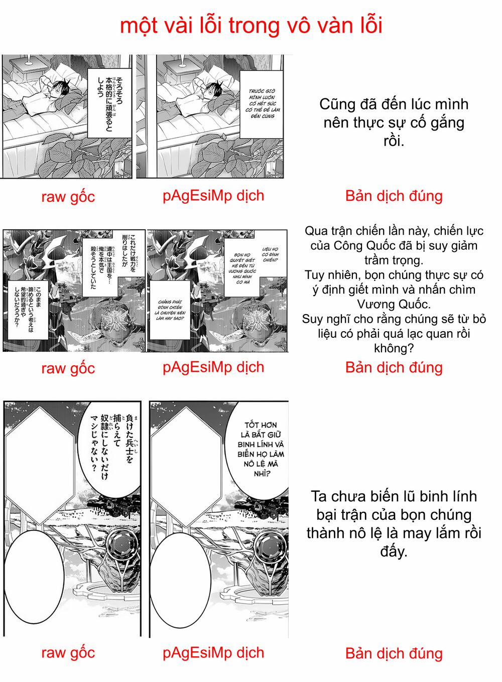 Thế Giới Của Game Otome Thật Khó Khăn Cho Những Thường Dân 0 Hậu hồi 2 trang 25