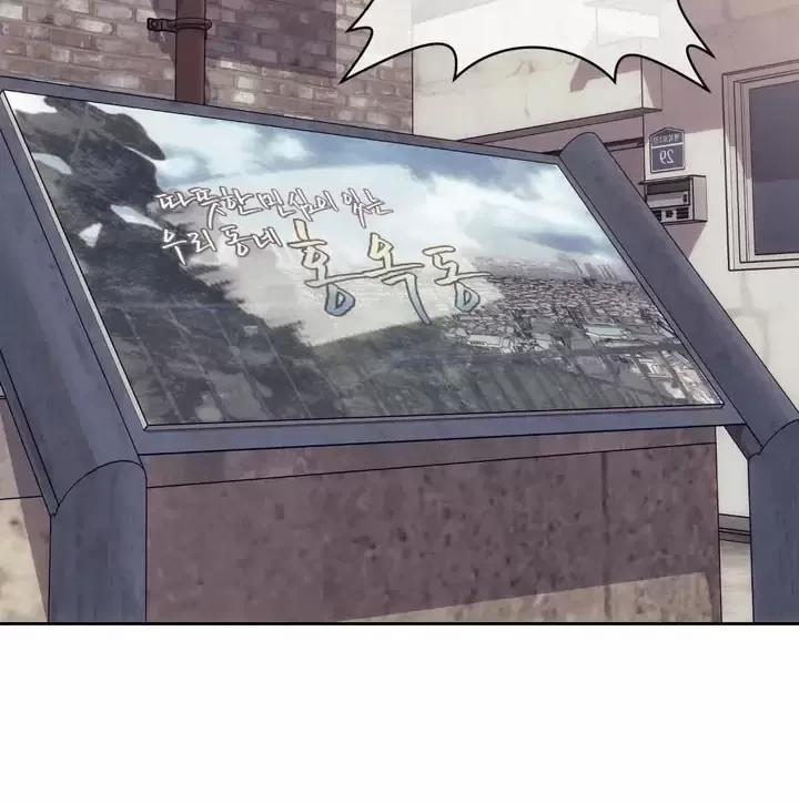 Thế Giới Của Những Quân Cờ 1 trang 50