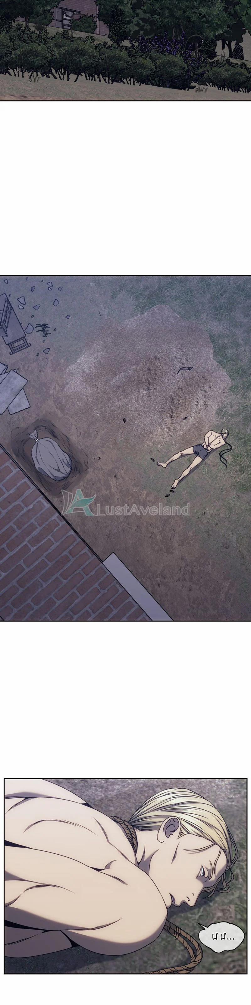 Thế Giới Của Những Quân Cờ 18 trang 1