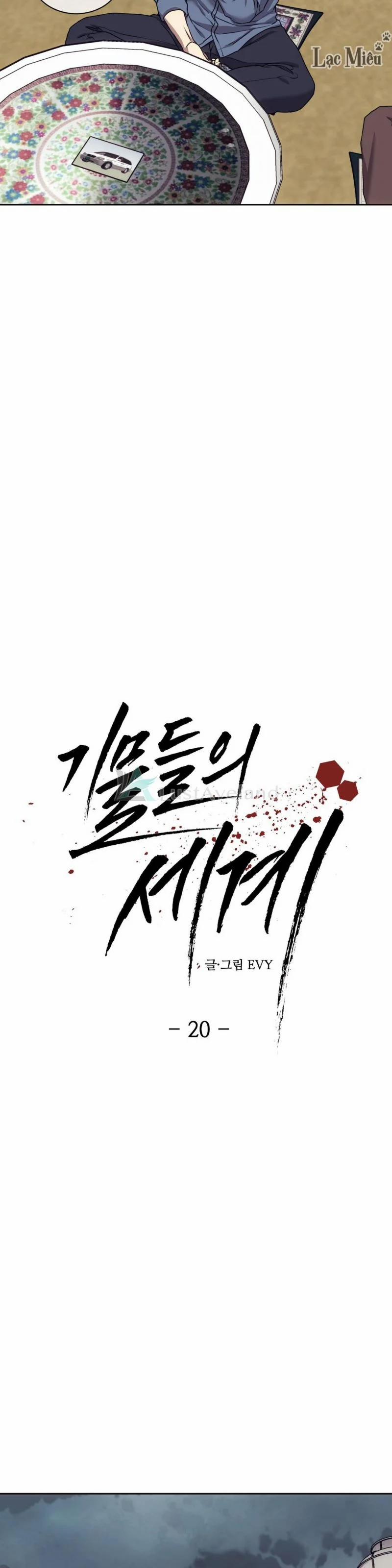 Thế Giới Của Những Quân Cờ 20 trang 8