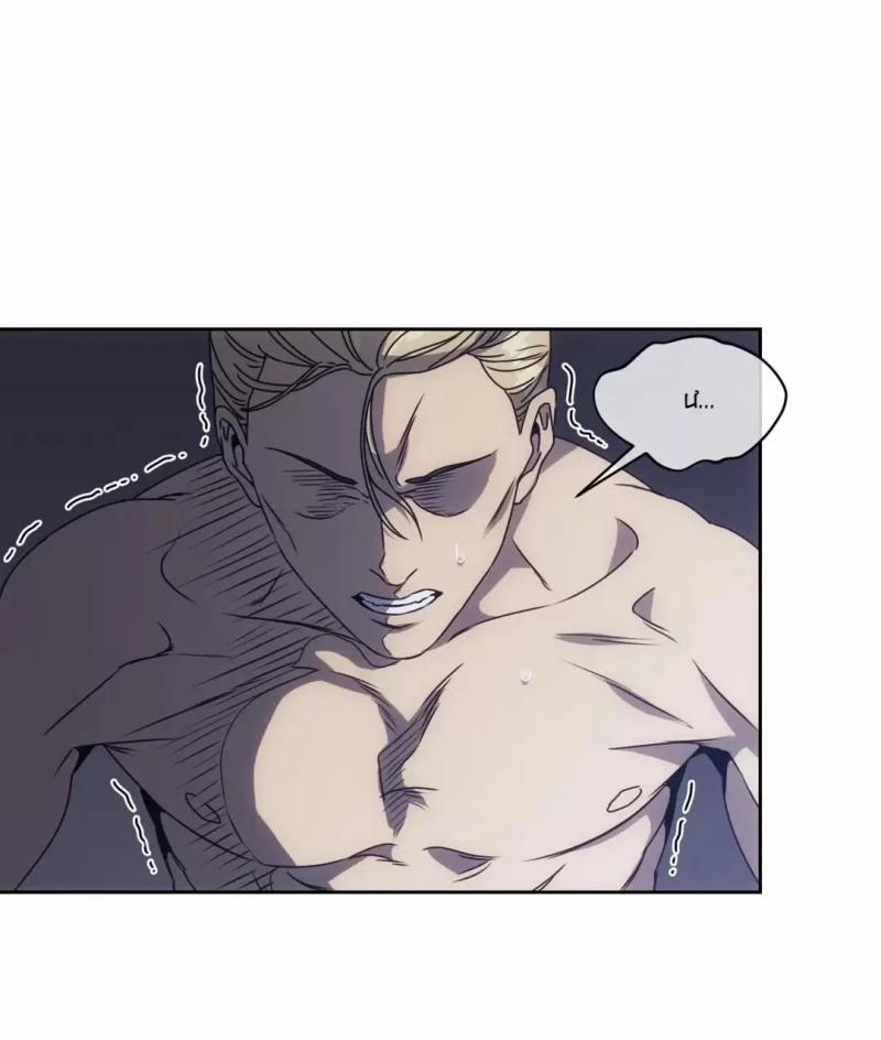 Thế Giới Của Những Quân Cờ 3 trang 45