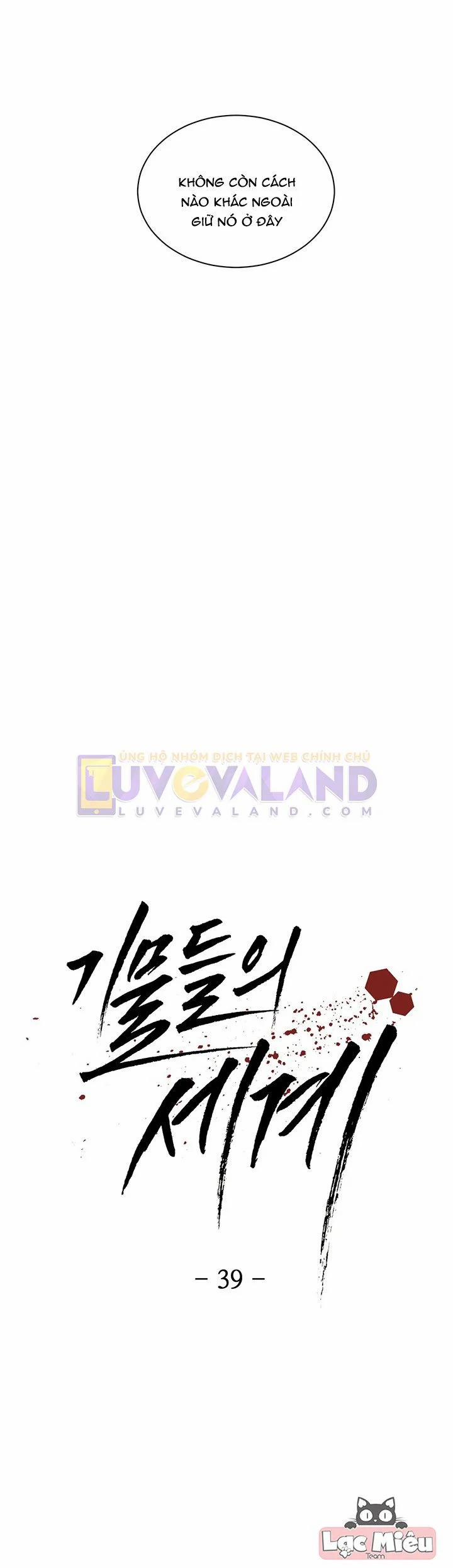 Thế Giới Của Những Quân Cờ 39 trang 11