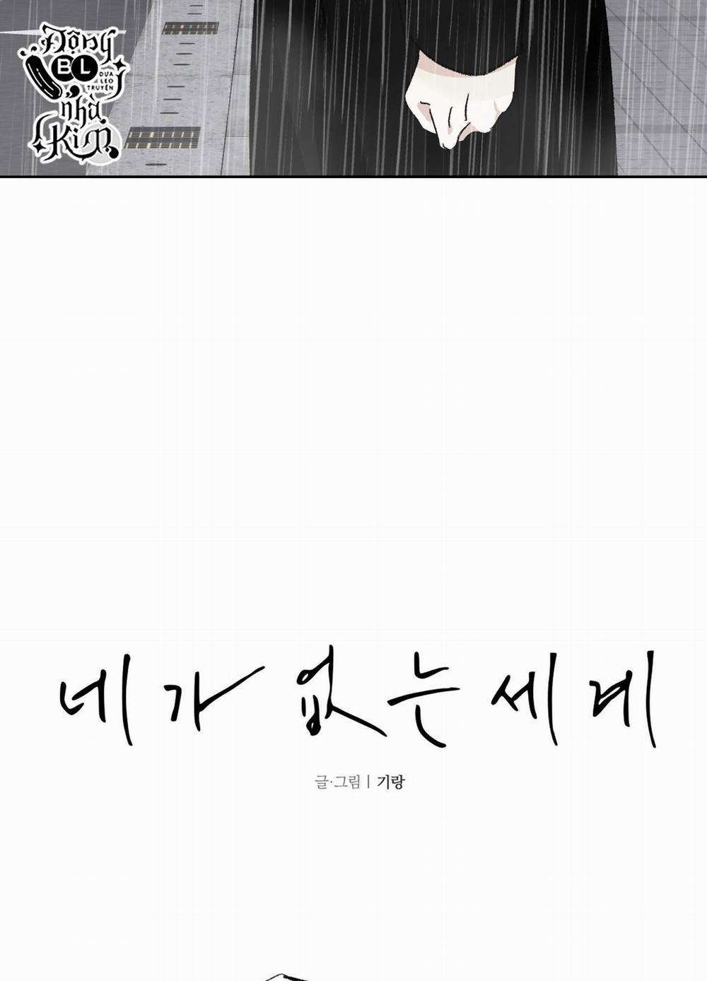 Thế Giới Của Tôi Khi Không Có Em 15 trang 3