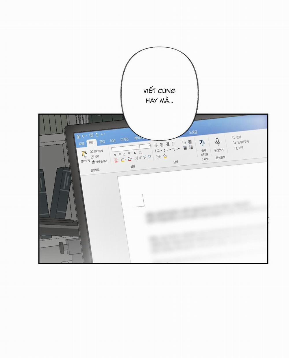 Thế Giới Của Tôi Khi Không Có Em 36 trang 25